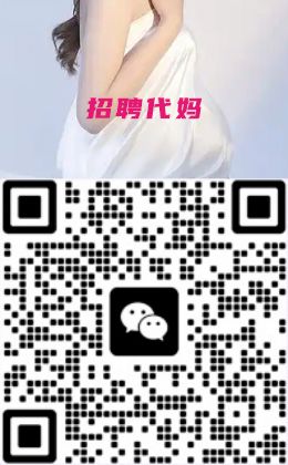 远播优育助孕谢站长微信