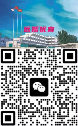 远播优育助孕吴老师微信