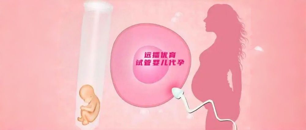 广州远播优育助孕,有孩子才是完整的家。让爱延续，让家完整供最专业、最贴心的助孕服务