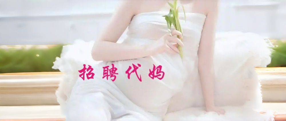 选择远播优育助孕，定制个性化生育方案，最快25天圆您父母梦