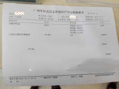 福建吴女士三代试管成功