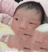 恭喜广州沈女士喜得千金
