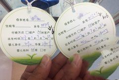 恭喜吴女士得双胞胎