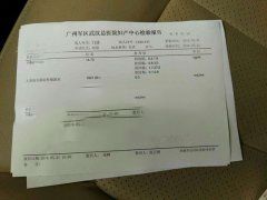 巧克力囊肿患者助孕 龙凤胎诞生记