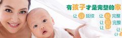 如何避免胎停育