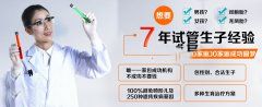 引起孕期综合症的原因有哪些