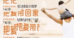 哪些食物对不孕不育可以起到促进作用