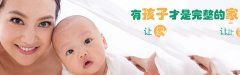 广州代妈试管备孕阶段那男女双方应怎么做