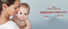 认识一下广州代妈试管的步骤