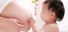 进入试管疗程前，代妈要将身体调理好