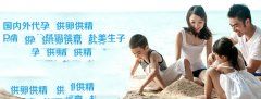 哪些饮食误区会导致代妈不孕
