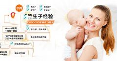哪些才是决定胚胎着床的关键