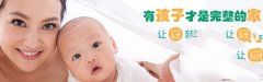 如何预防宫外孕