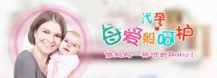 六个症状教你辨别妊娠糖尿病
