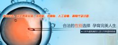 你不知道的排卵那些事