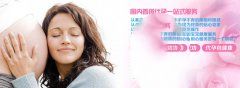 如何做胎儿心率监测
