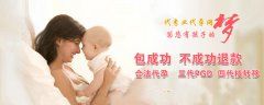 关于助孕的几个措施