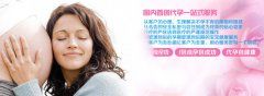 治疗不孕不育千万莫要着急