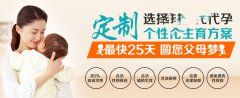 内分泌失调性不孕怎么调理