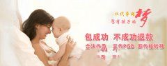 月经期调理体质好时期