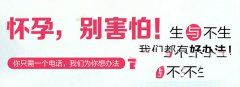 如何判断子宫内膜的情况