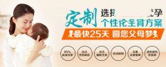 代妈该如何调理甲减