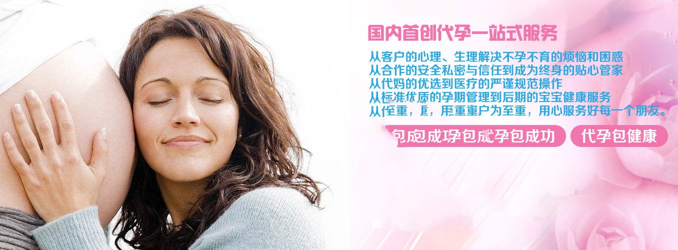 如何应对妊娠糖尿病