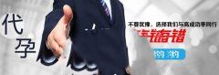 代妈日常怎么保养卵巢