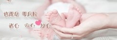 六方面检查自己的生育能力