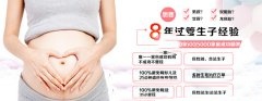 怀上健康宝宝，以下几点很关键