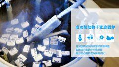 试管婴儿囊胚有什么优势