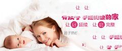 如何保持卵巢年轻化