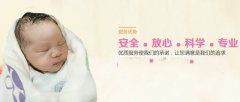 健康孕育的三个必备条件