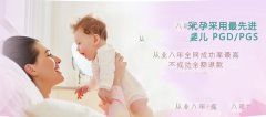 卵巢功能减退如何怀孕